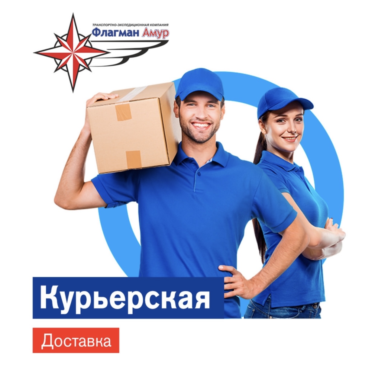 Весенняя распутица 2024