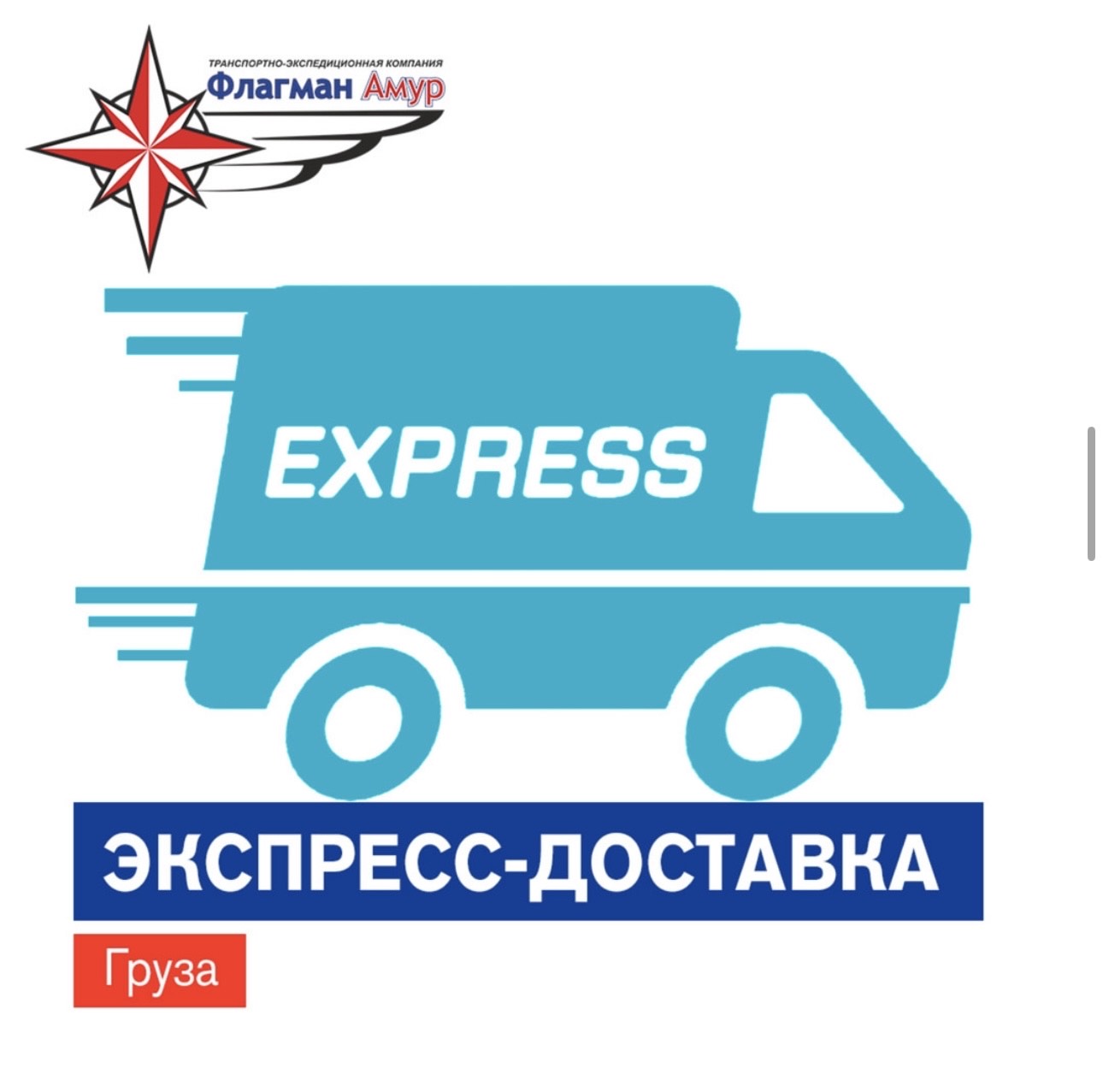 График работы в Мае.