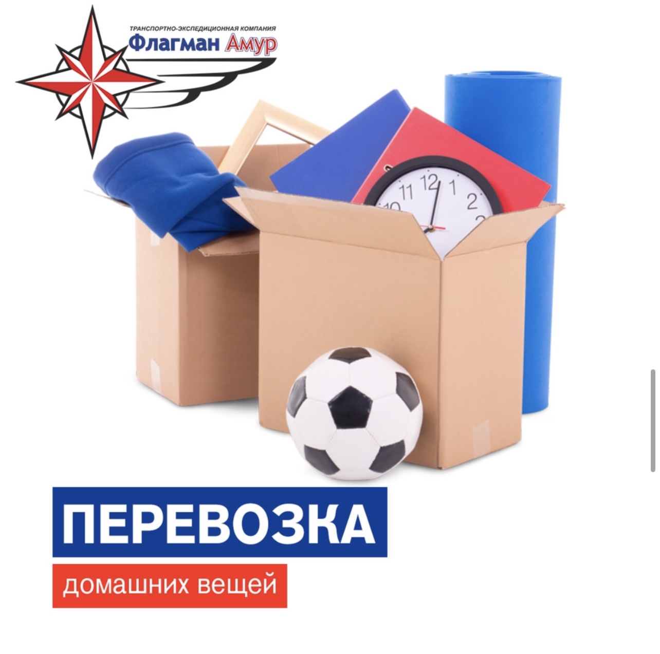 Майские праздники 2024